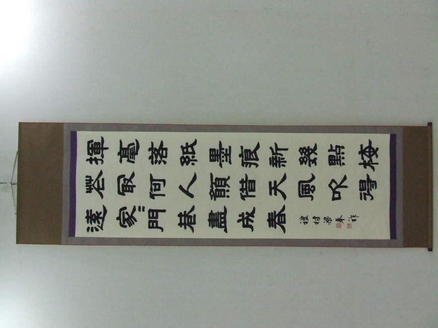 765693a98e2896abb133768291abb320_1639007355_2082.jpg