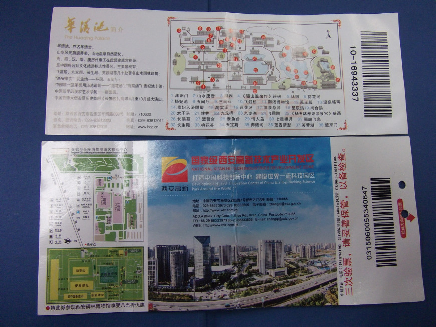 765693a98e2896abb133768291abb320_1639010319_8088.jpg