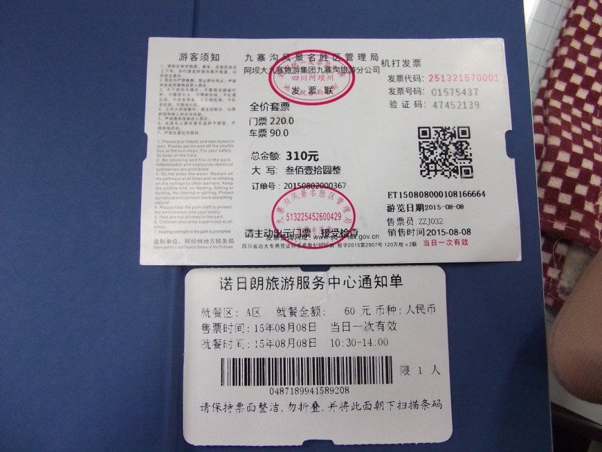 765693a98e2896abb133768291abb320_1639010320_1396.jpg