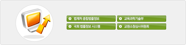 법률 검색 이미지